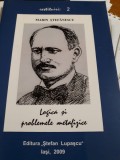 Marin Ștefănescu - Logica și problemele metafizice