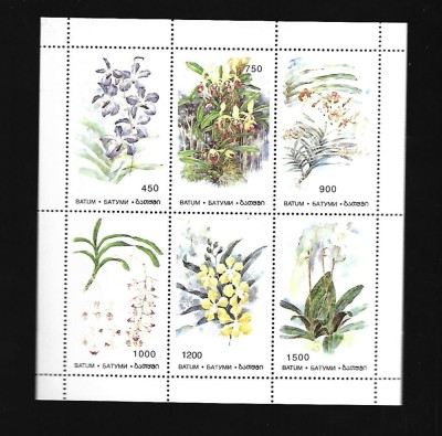 batum mnh foto