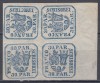 1864 LP 13b PRINCIPATELE UNITE EMISIUNEA II-a 30 PARALE GUMA ORIGINALA BLOC DE 4 TIMBRE SARNIERA, Nestampilat