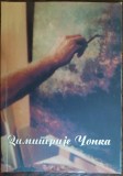 Cumpara ieftin [DUMITRU] DIMITRIE &quot;MITA&quot; CIONCA (1936-2013) [CARTE-OMAGIU IN LB ROMANA &amp; SARBA]