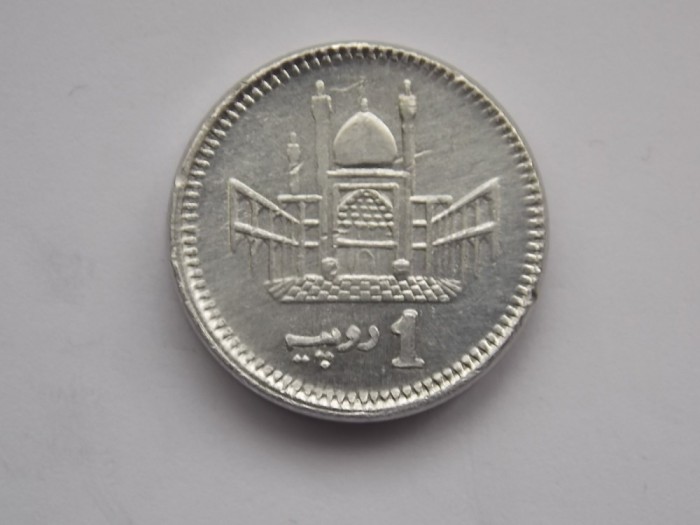 1 RUPEE 2021 PAKISTAN