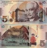 Bancnota Georgia 5 Lari 2021 P-76b UNC Necirculata - Numismatica Georgia Lari