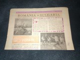 ZIARUL SPORTUL SUPLIMENT FOTBAL 12 MAI 1989 ROMANIA BULGARIA