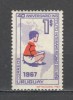 Uruguay.1967 40 ani Institutul Interamerican ptr. copii GZ.143, Nestampilat