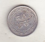 bnk mnd Bahrain 50 fils 2005 unc
