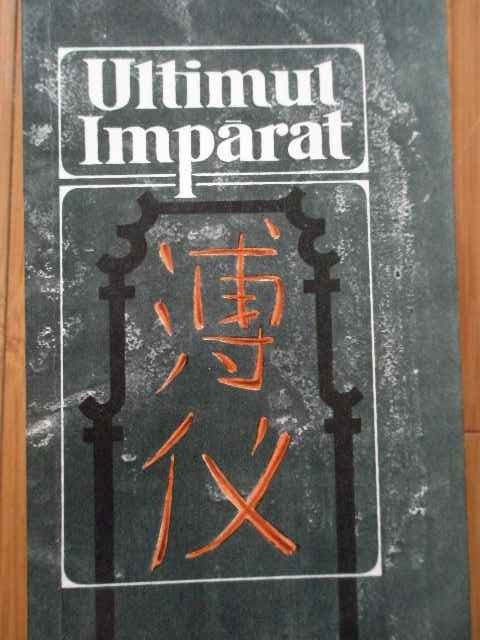 Ultimul Imparat - Aisin-gioro Pu I ,286849