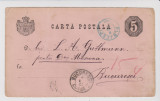 Carte postala Ploiesti Bucuresti preot ISRAEL