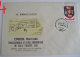D11 - IPR - Intreg postal tematica transporturi 4 - CFR - Romania - 1980