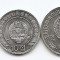 Coreea de Nord Set 5 - 1, 5, 10, 50 Chon, 1 Won 2002/08 - Flori, UNC !!!