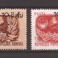 Romania 1952 - LP. 315 - ARLUS, supratipar (vezi descrierea)