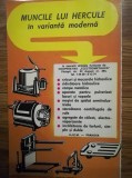 1977, Reclama Cooperativa ELECTROMETALICA, comunism 19x12 cm PLOIESTI Prahova