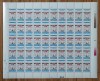 ✅RO 1997 ,LP 1439 , &quot;Fabrica de Timbre - 125 de ani &quot; , serie in coala completa de 50 de marci ,MNH, Istorie, Nestampilat