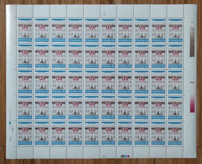 ✅RO 1997 ,LP 1439 , &amp;quot;Fabrica de Timbre - 125 de ani &amp;quot; , serie in coala completa de 50 de marci ,MNH foto
