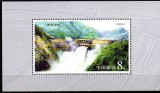 CHINA 2001, Hidrocentrala Ertan, serie neuzata, MNH, Nestampilat