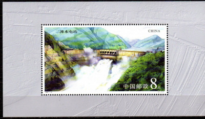 CHINA 2001, Hidrocentrala Ertan, serie neuzata, MNH foto