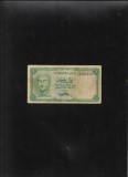 Rar! Yemenul de Nord North Yemen 1 rial 1969