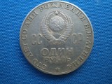 1 RUBLA 1970-URSS, Europa