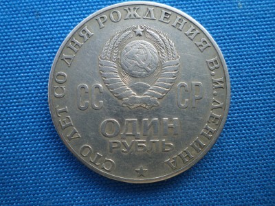 1 RUBLA 1970-URSS foto