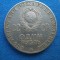 1 RUBLA 1970-URSS