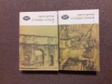 Pierre Grimal - Civilizatia romana (2 volume) BPT