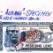 Banconta de colectie SPECIMEN 500 PESEQIND LEKE ALBANIA UNC
