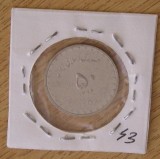 C50 - Moneda foarte veche - Iran - 50 rials - 1997
