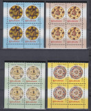 2007 LP 1759 CERAMICA ROMANEASCA I FARFURII ROMANESTI BLOCURI DE 4 TIMBRE MNH, Nestampilat