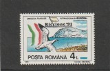 ROMANIA 1991 LP 1256 TARGUL FILATELIC INTERNATIONAL RICCIONE MNH NESTAMPILAT
