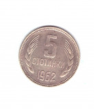 Moneda Bulgaria 5 stotinki 1962, stare buna, curata, Europa, Alama