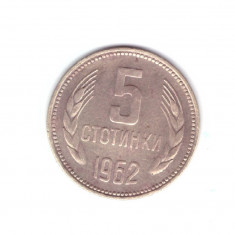 Moneda Bulgaria 5 stotinki 1962, stare buna, curata