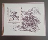 Albania MNH 1981 - colita - razboi batalie arme