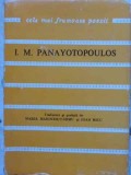 Fereastra Deschisă Spre Univers - Poezii I.M. Panayotopoulos, Albatros 1981, Colecția Cele Mai Frumoase Poezii