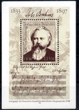 Germania DDR 1983 - Muzica - Brahms,colita neuzat,perfecta stare(z)