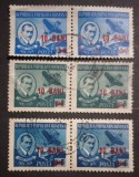 Cumpara ieftin Romania 1952 Lp 306 Aurel Vlaicu pereche orizontala supratipar ștampilate, Stampilat