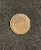 Moneda 2 copeici 1885 Rusia
