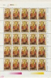 Romania 1992 - #1284 Sfintele Pasti COALA COMPLETA 1v MNH, Nestampilat