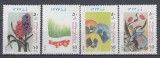IRAN 1995 ANUL NOU IRANIAN SERIE MNH, Nestampilat