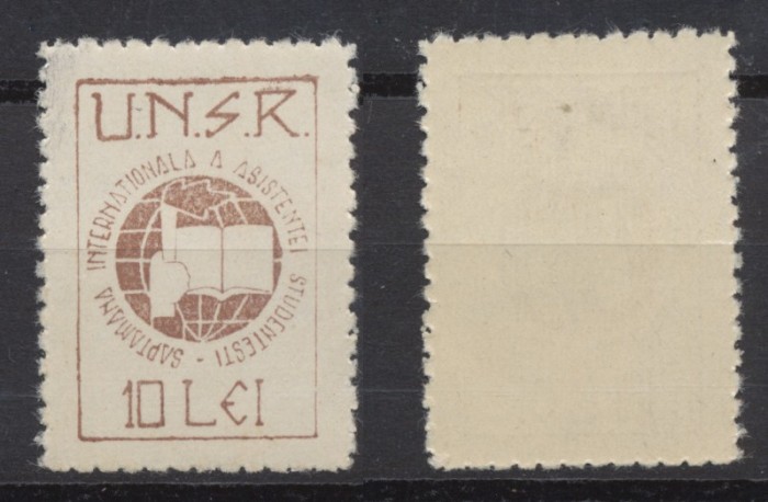 ROMANIA timbru fiscal 10 Lei UNSR Saptamana Int. a Asistentei Studentesti neuzat MNH