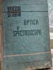 Optica si spectroscopie - Lucrari practice - H. Tintea, M. Iuga, K. Kovacs