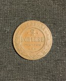 Moneda 2 copeici 1910 Rusia
