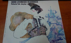 AS - BARBU STEFANESCU DELAVRANCEA - PALATUL DE CLESTAR (DISC VINIL, LP) foto