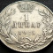 Moneda istorica 1 DINAR - YUGOSLAVIA, anul 1925 * cod 2534