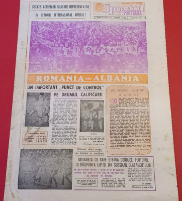 Ziarul Sportul Supliment FOTBAL 20.03.1987(prefata Romania-Albania) foto