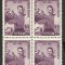 1956 - 5 ANI INFIINTARE G.A.C. EROARE INSCRIPTIE GRESITA BLOC 4 TIMBRE MNH