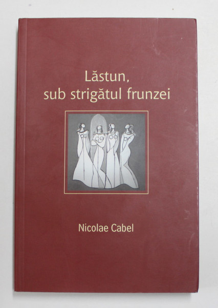 LASTUN , SUB STRIGATUL FRUNZEI de NICOLAE CABEL ,2010 , DEDICATIE *