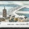 China 2015 - Tsunami, Qiantang, serie neuzata
