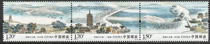 China 2015 - Tsunami, Qiantang, serie neuzata