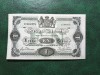 SUEDIA 1 KRONA 1914