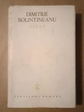 Dimitrie Bolintineanu - Opere vol 5/ V: Romane (Manoil; Elena; Doritorii nebuni) (ed. Teodor V&acirc;rgolici)