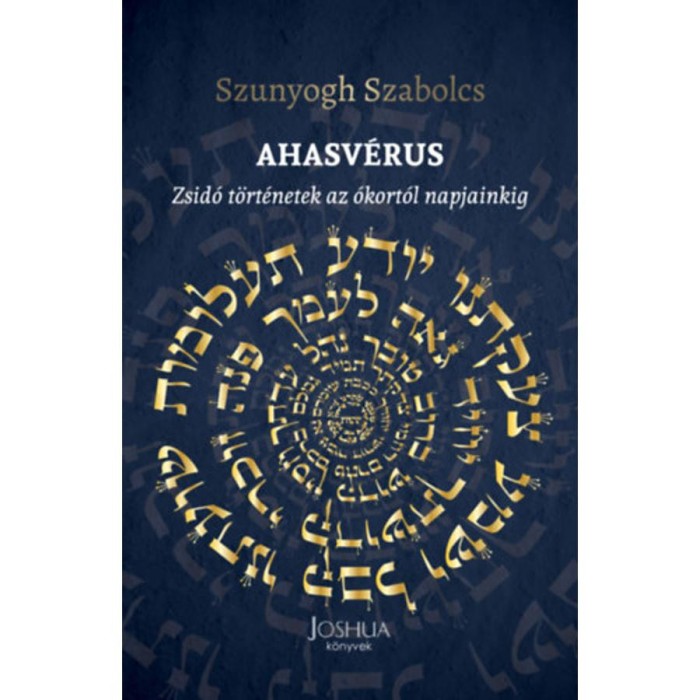 Ahasv&eacute;rus - Zsid&oacute; t&ouml;rt&eacute;netek az &oacute;kort&oacute;l napjainkig - Szunyogh Szabolcs
